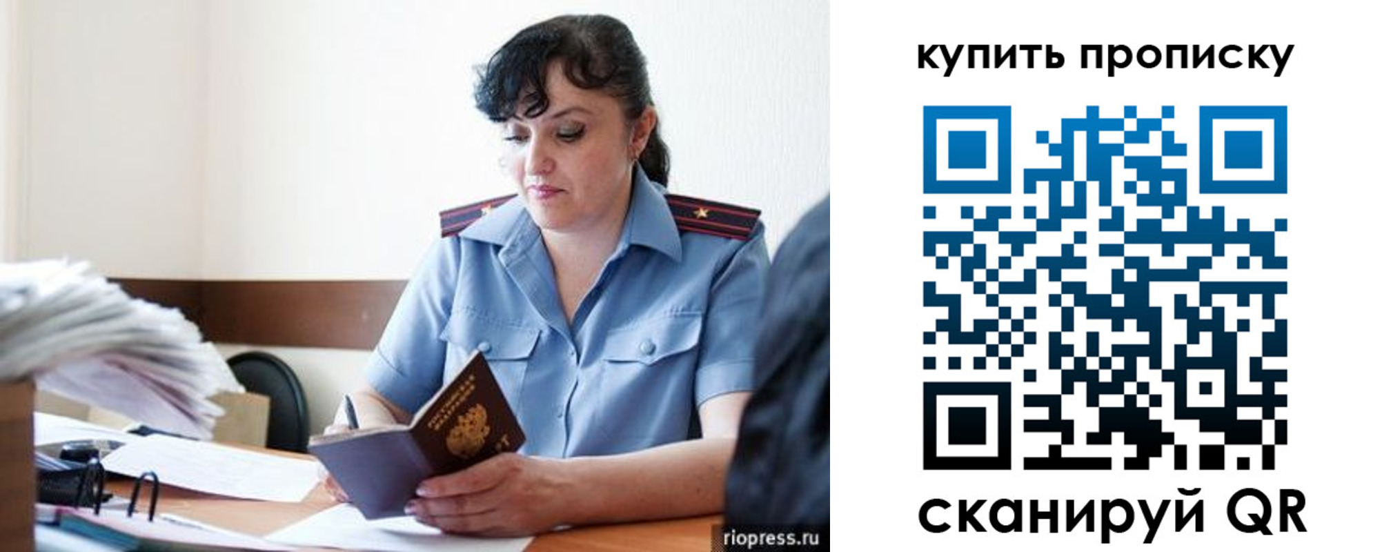 форма 3 в Апрелевке
